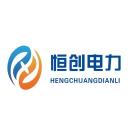 無棣恒創電力